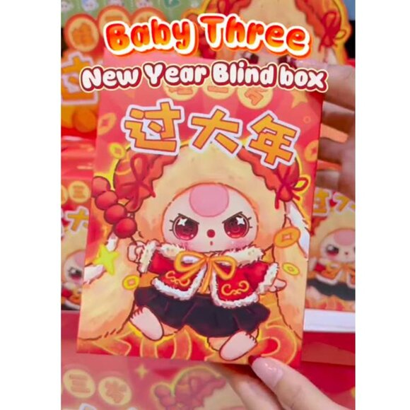 New Baby Three Happy New Year Series Plush Pendant blind box - Picture 7 of 12